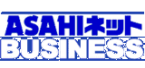 ASAHIネットビジネスタイトルロゴ